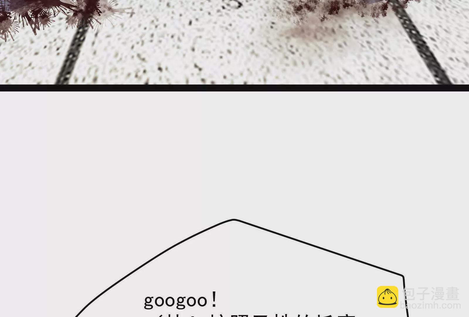 古神遊戲 - 第109話 起來！爲了自由(2/3) - 6